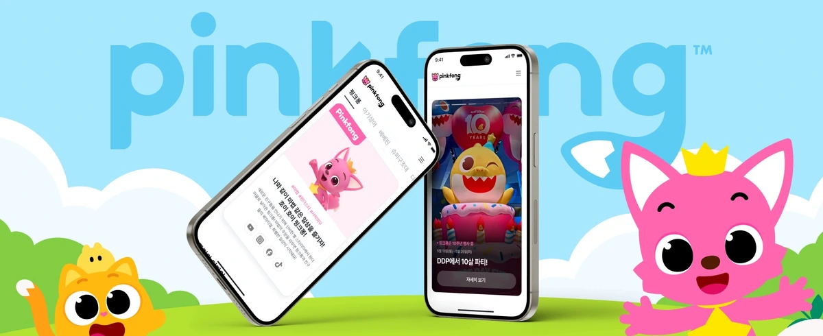 Pinkfong 网站改版