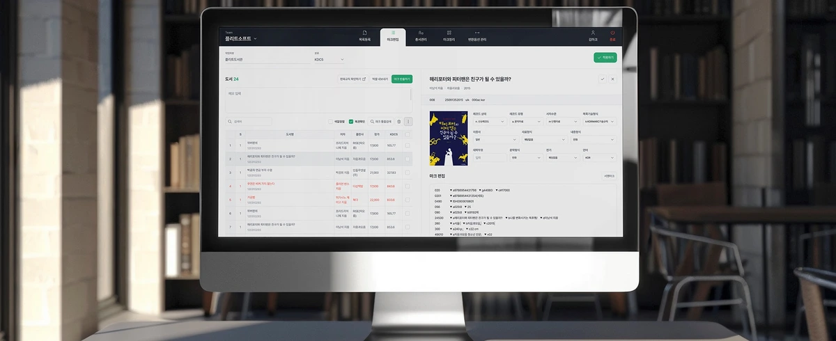 Webmark